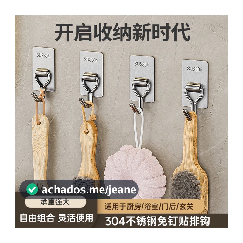 Aço inoxidável sem perfuração gancho prateleira colar fixado na parede casaco gancho cozinha banheiro gancho pegajoso ca