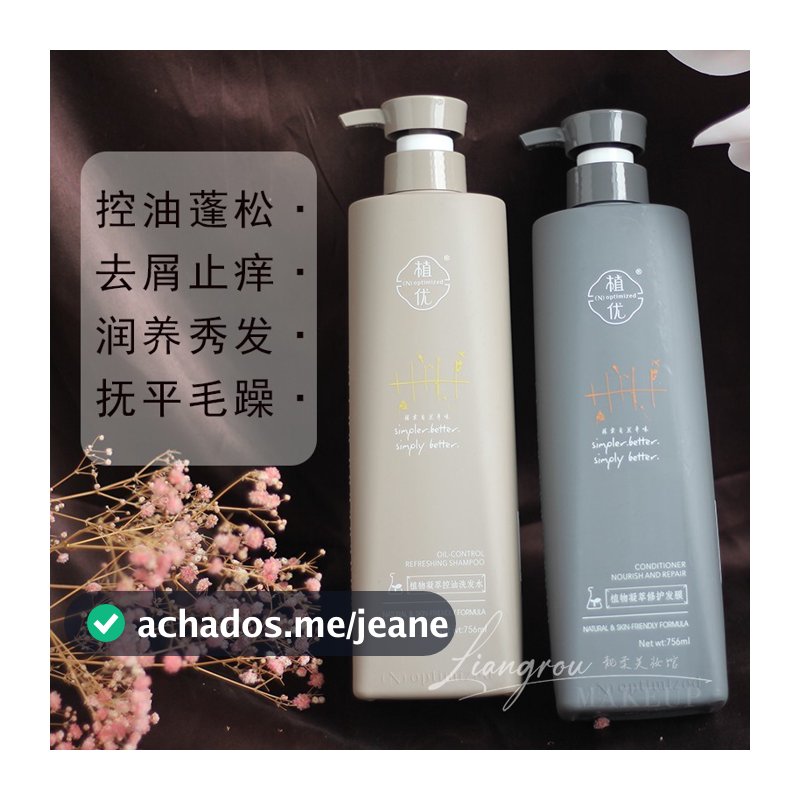 Salão de cabeleireiro mesmo estilo Laidu botânico Gel hidratante shampoo controle de óleo shampoo anticaspa refrescante