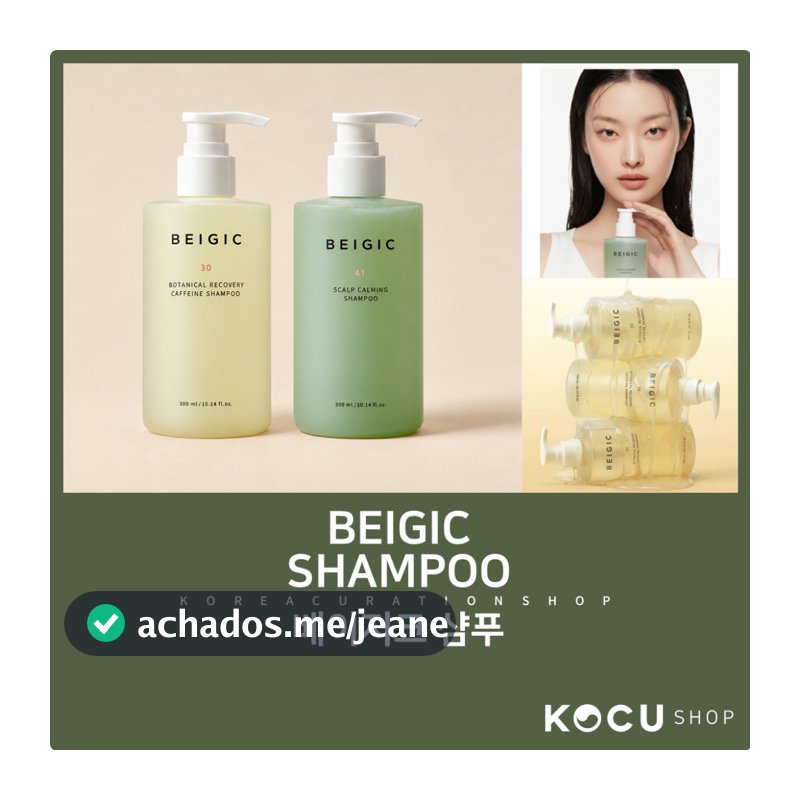 BEIGIC Shampoo Vegano para Couro Cabeludo e Cabelos | Botanical Recovery Caffeine Shampoo e Scalp Calming Shampoo | 2 Tipos