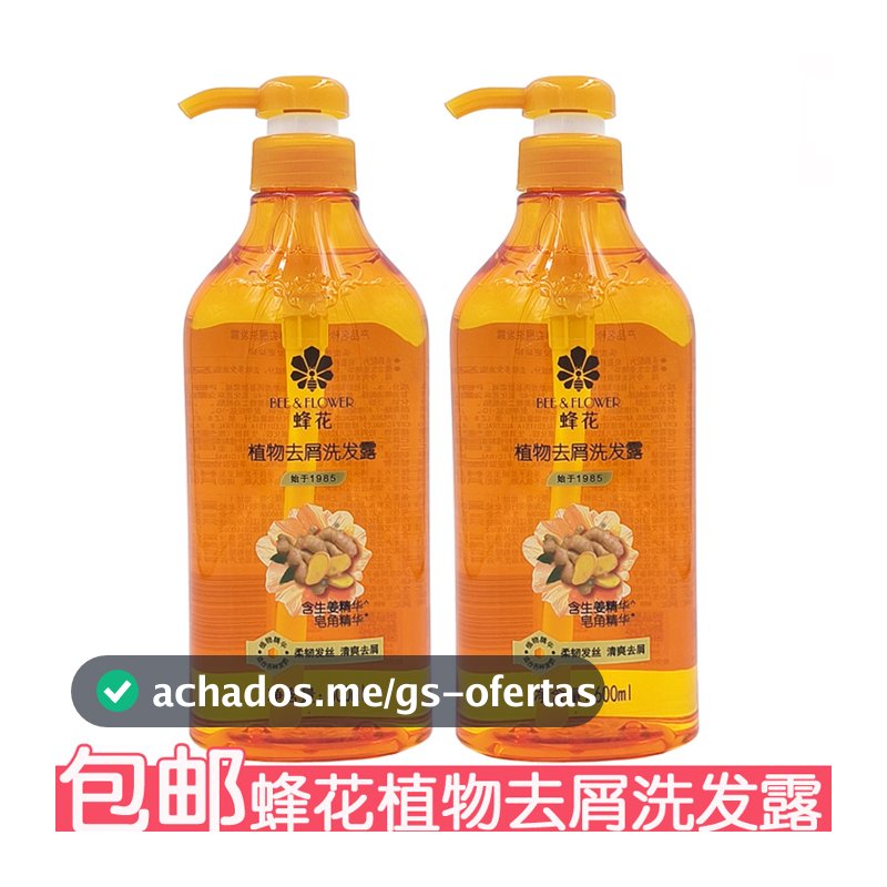 Bee Flower Botanical Shampoo 600ml Shampoo Shampoo Cabelo Limpo Produtos Domésticos Antigos