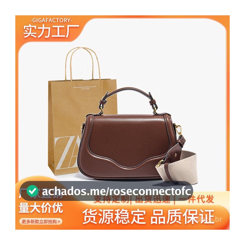 ZA casa Cross-Border aba sela saco feminino 2025 primavera novo produto marrom escuro amarelo bolsa de ombro saco do men