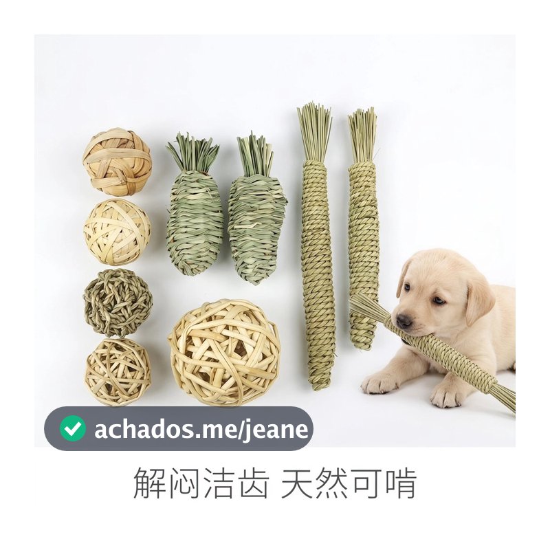 Brinquedos para cães bola de palha bola de palha brinquedos de palha brinquedos enriquecidos brinquedos para casa brinqu