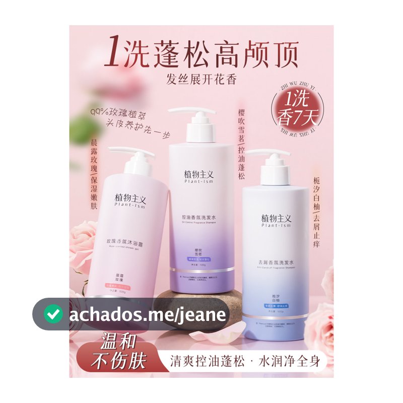 Botanicalismo shampoo gravidez pode usar conjunto de lavagem controle de óleo fofo anti-caspa anti-coceira shampoo fragr