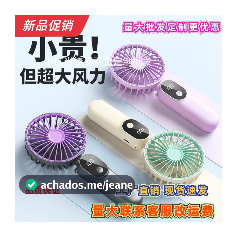 Venda quente ventilador usb portátil Mini portátil estudante pequeno ventilador Display Digital dobrável aromaterapia pe