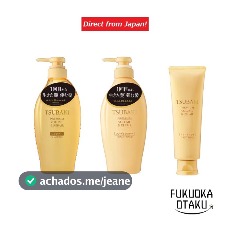 TSUBAKI Fine Today Premium Volume & Repair Shampoo/Condicionador/Tratamento/Combo【Direto do Japão】