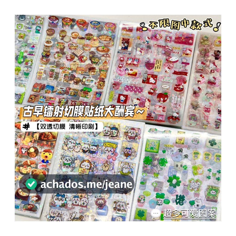 10 Pçs Bonito Glitter Adesivos Decorativos Transparente DIY Lixo Diário Planejadores Scrapbooking