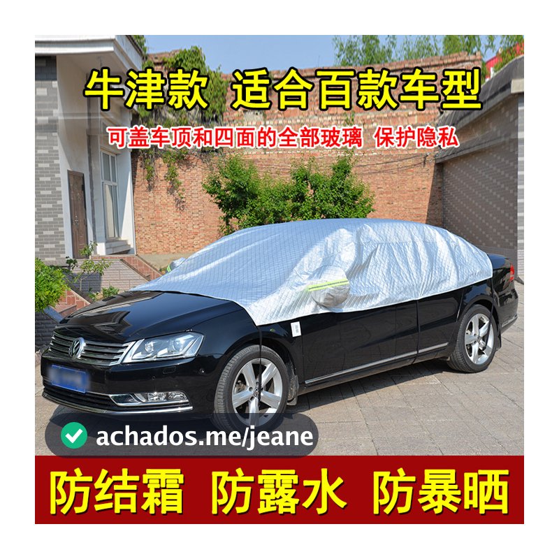 Changan CS75PLUS Busto Roupas de Carro Protetor Solar À Prova de Chuva Galpão de Carro Meia Tenda Sombrinha Capa Simples