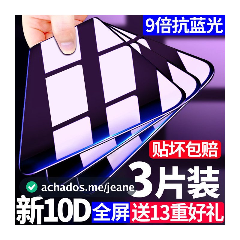 Adequado para Glory 9xPro Filme Temperado Cobertura de Tela Cheia Filme para Celular Anti-Luz Azul Anti-Impressão Digita