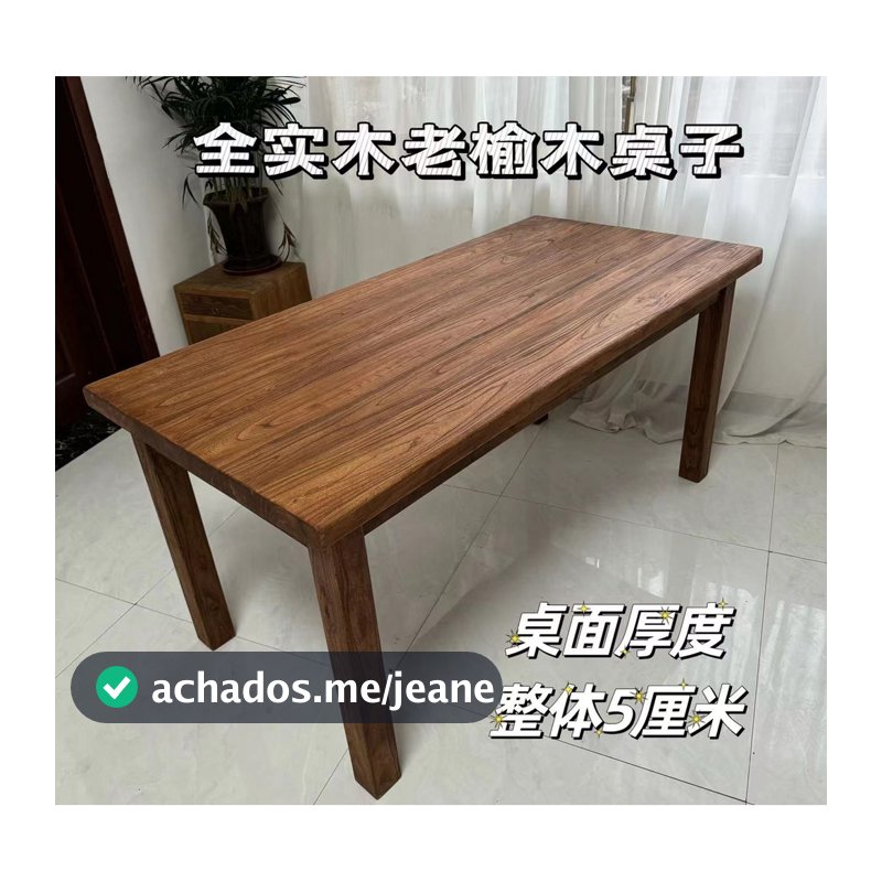 Mesa de chá Old Elm Mesa de jantar de madeira maciça Escritório Mesa simples Log Retro Angustiado Bar B & B Mesa de conf