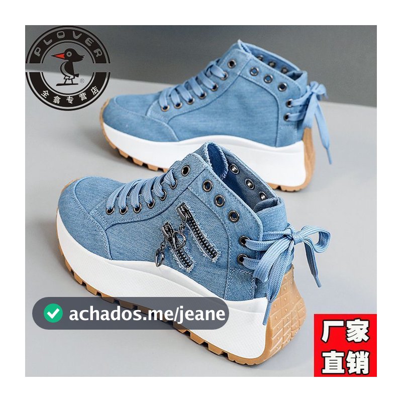 2026 Novos Sapatos De Lona Campus Feminino , Plataforma De Verão Cano Alto De Sola Grossa , Tênis Jeans Com Zíper Aument