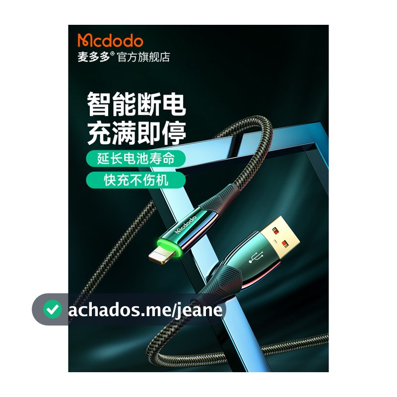Mai Duoduo Cabo de dados de carga rápida Apple aplicável totalmente carregado Smart Power-off 14 Celular 13 Cabo de carr